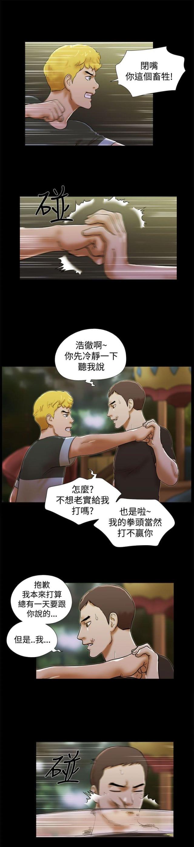 第53话6