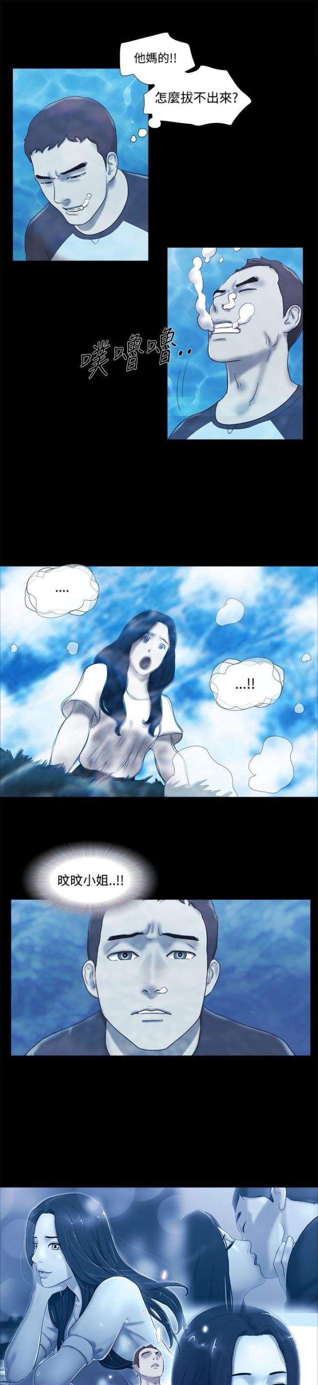 第56话16