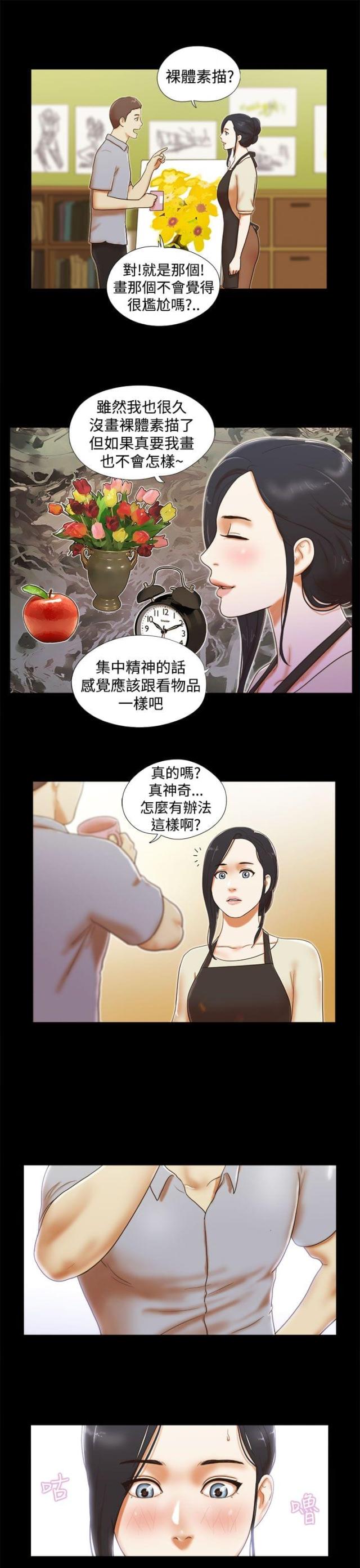 第23话10