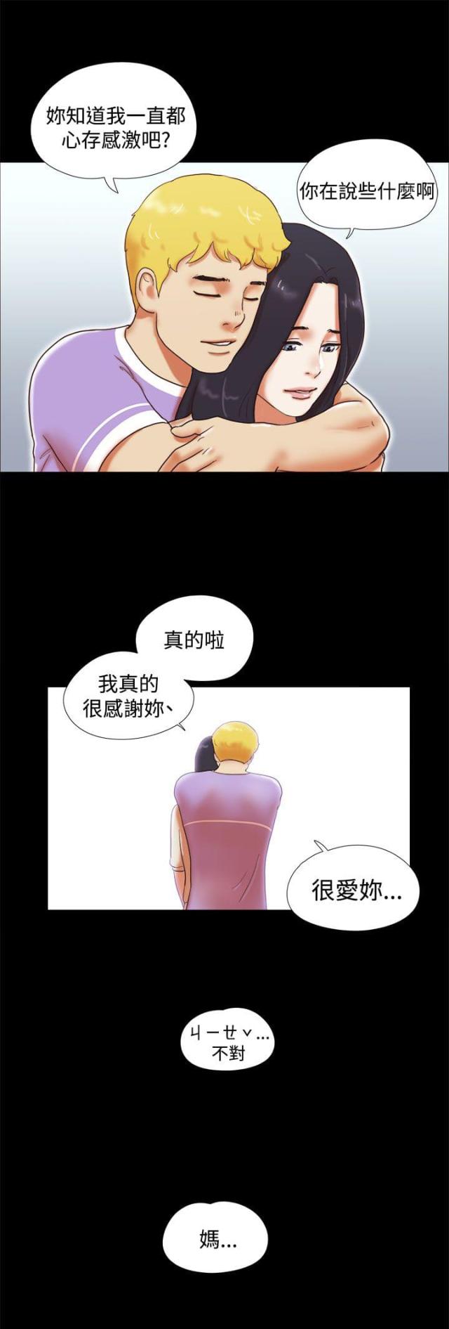第22话8