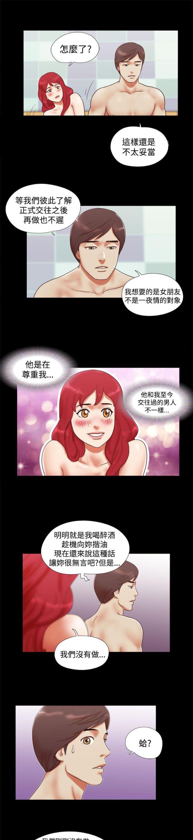 第16话8