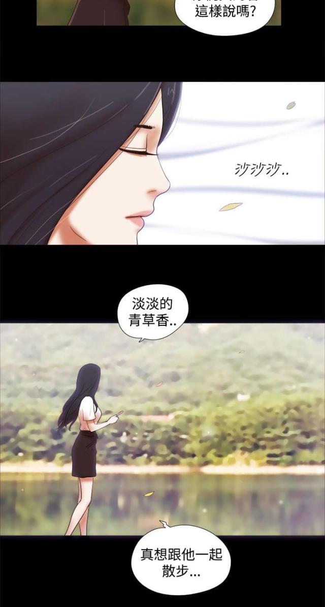 第56话9