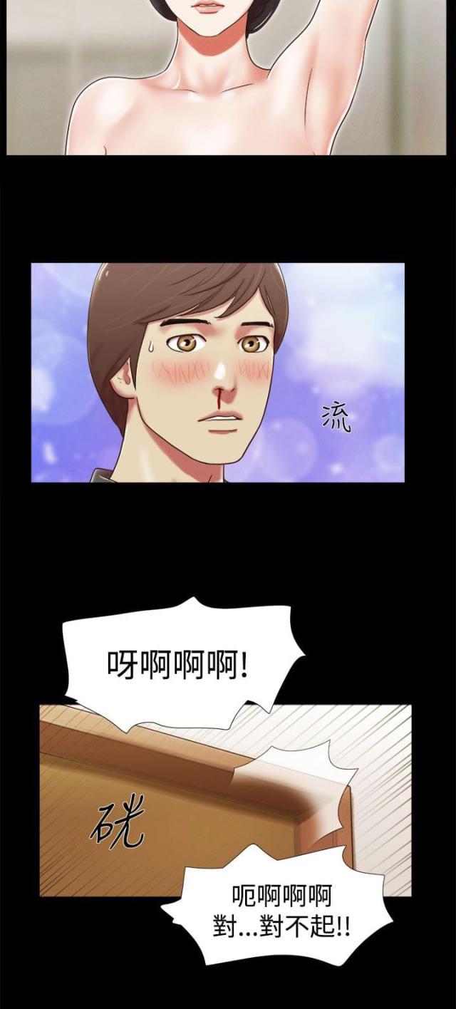 第11话7
