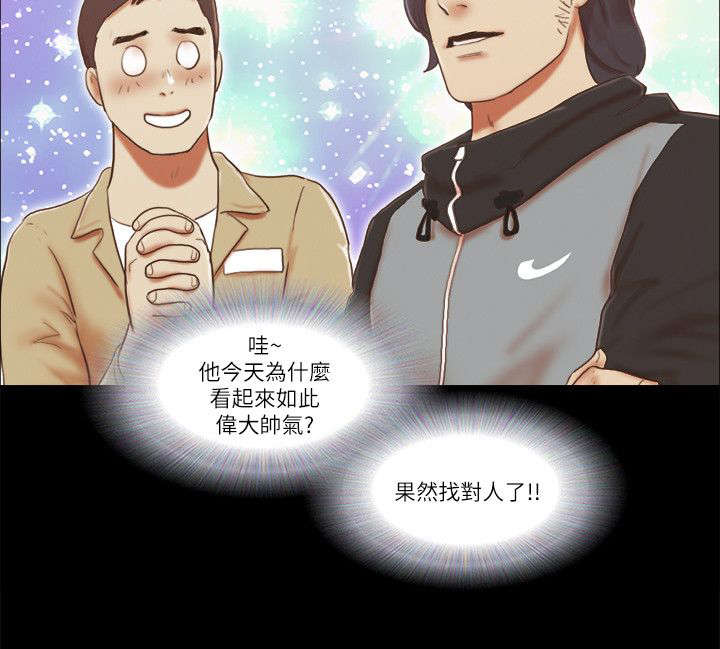 第86话5