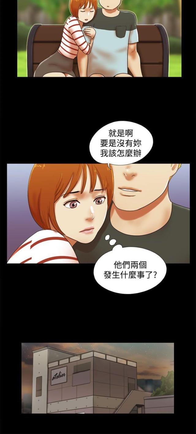 第51话7