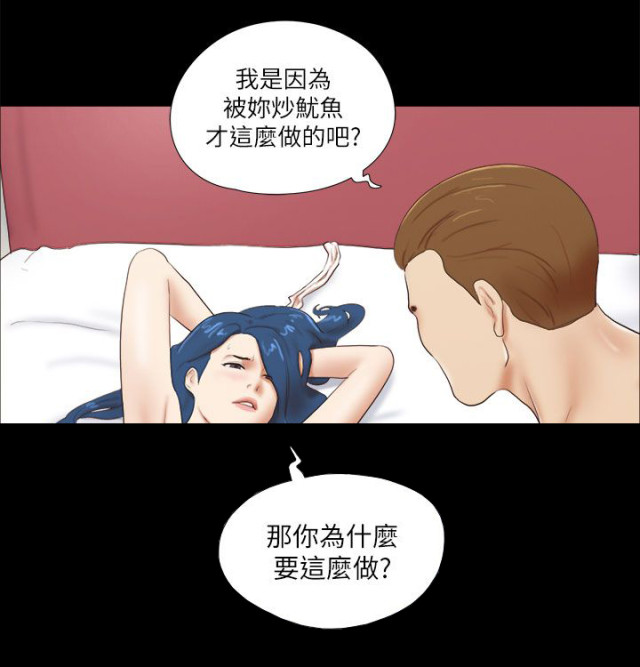 第69话12
