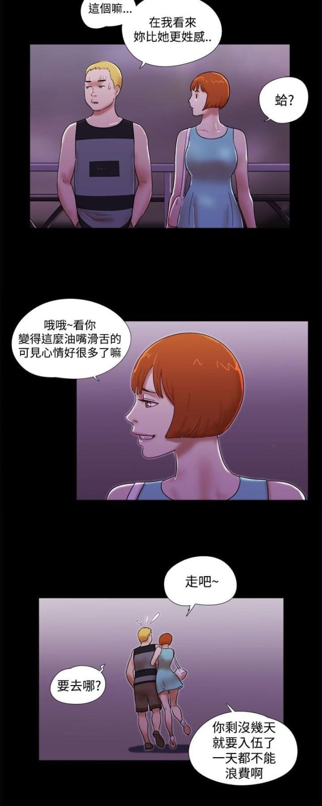 第55话11