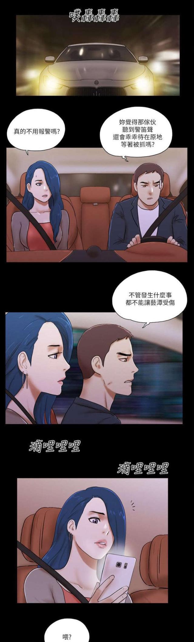 第76话0