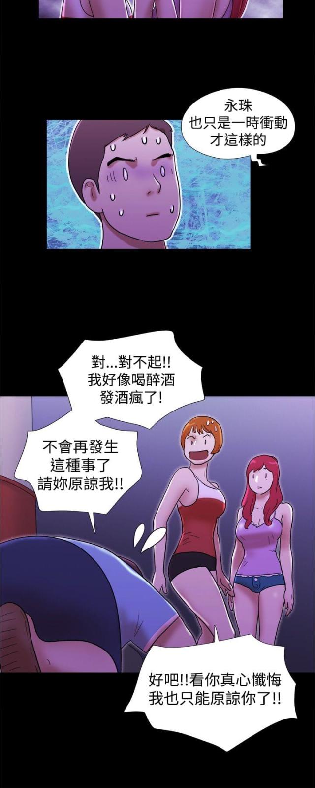 第35话8