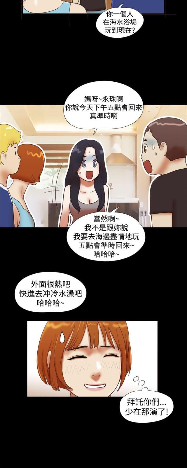 第43话15