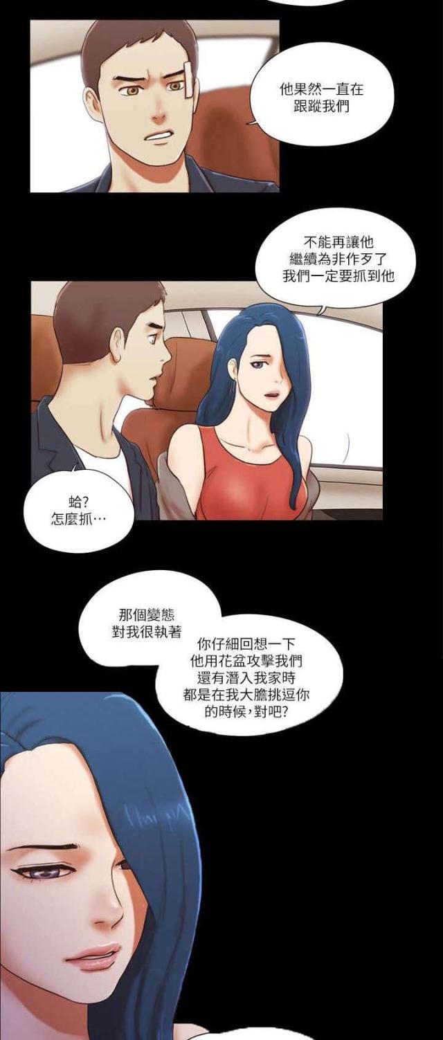 第74话19