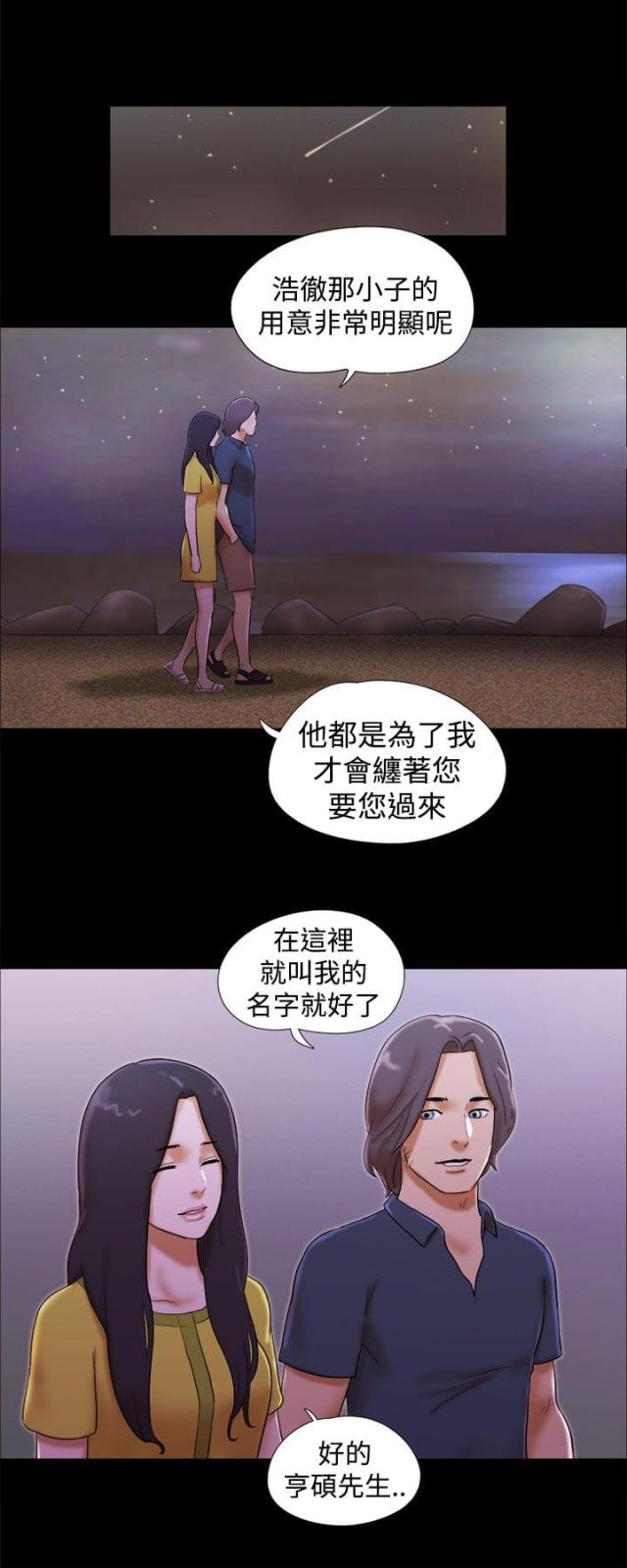 第33话5