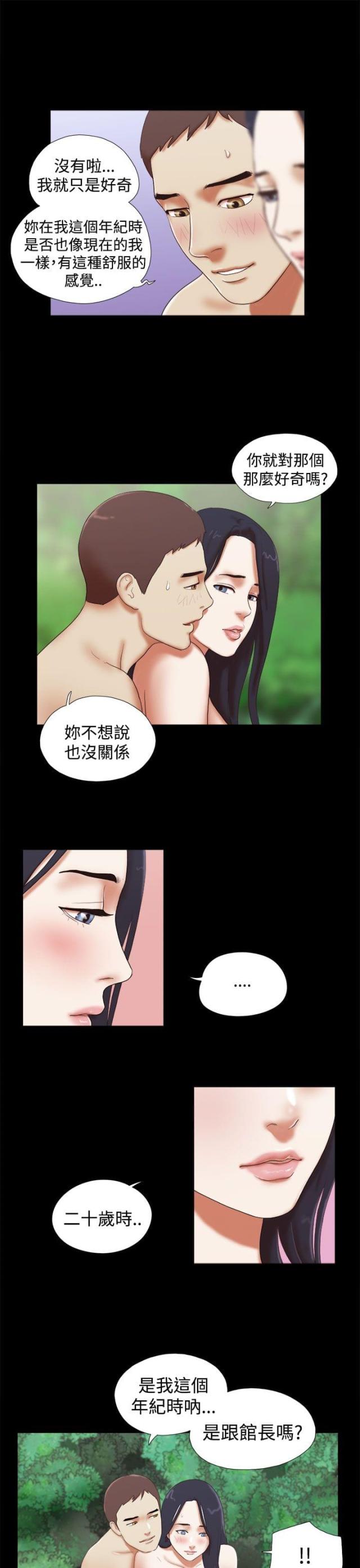 第40话9