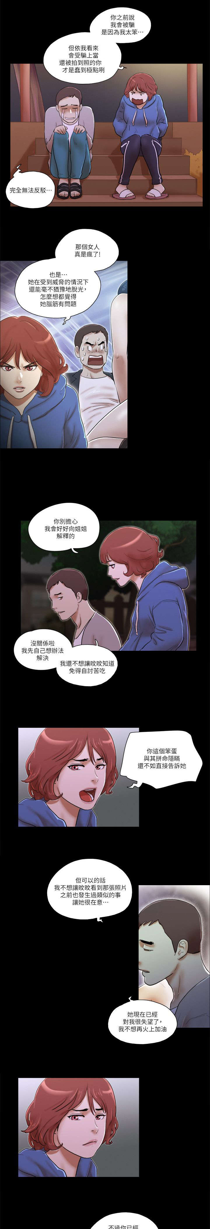 第85话10
