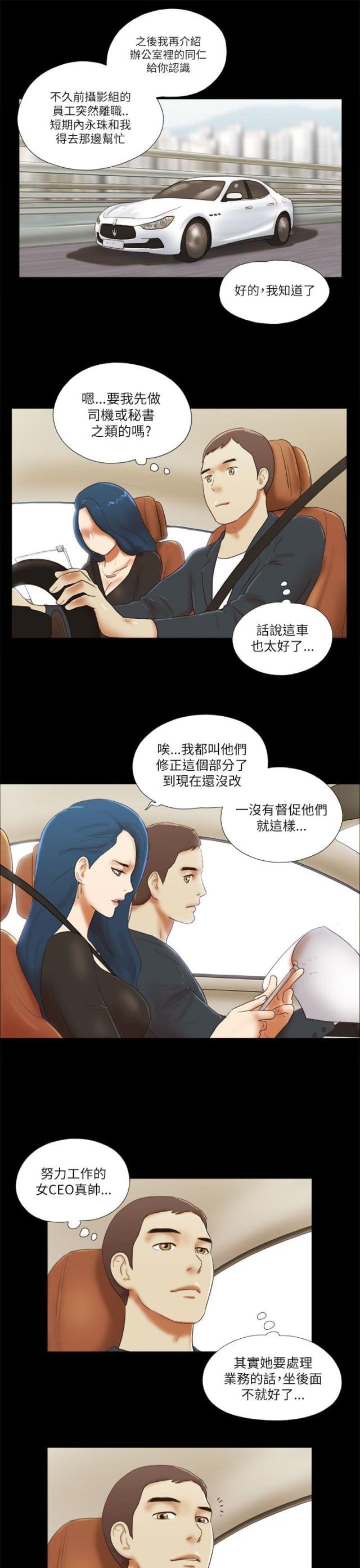 第65话3
