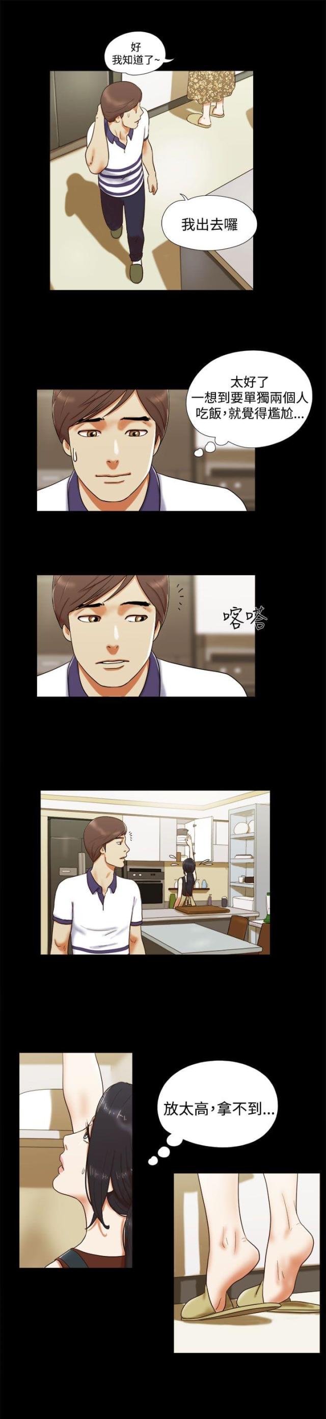 第13话2