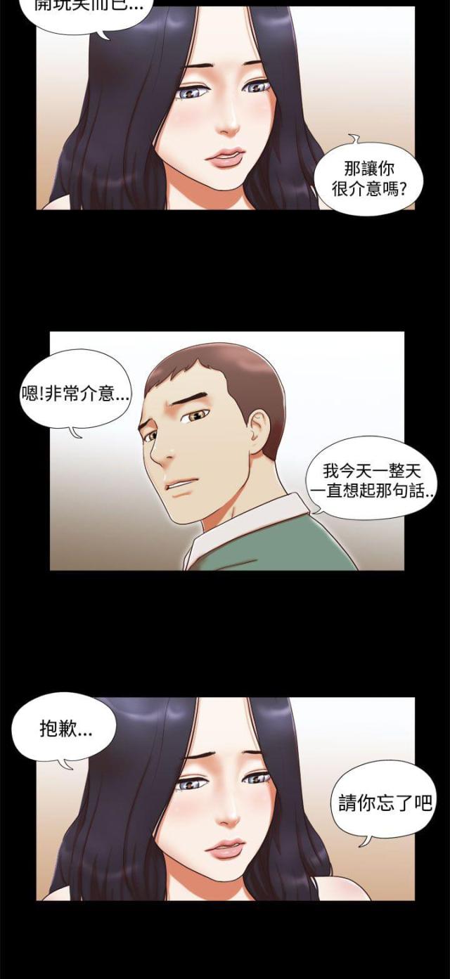 第20话1