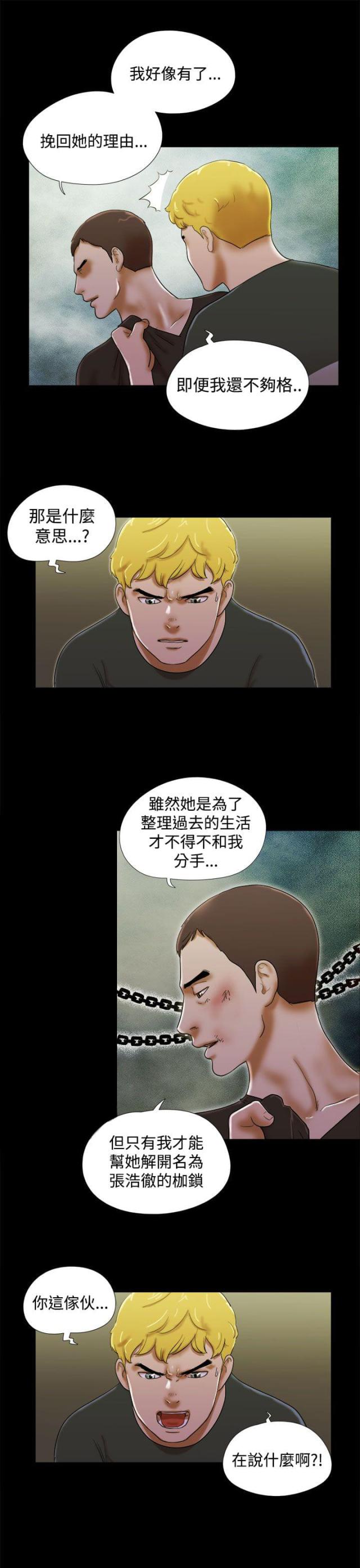 第53话10