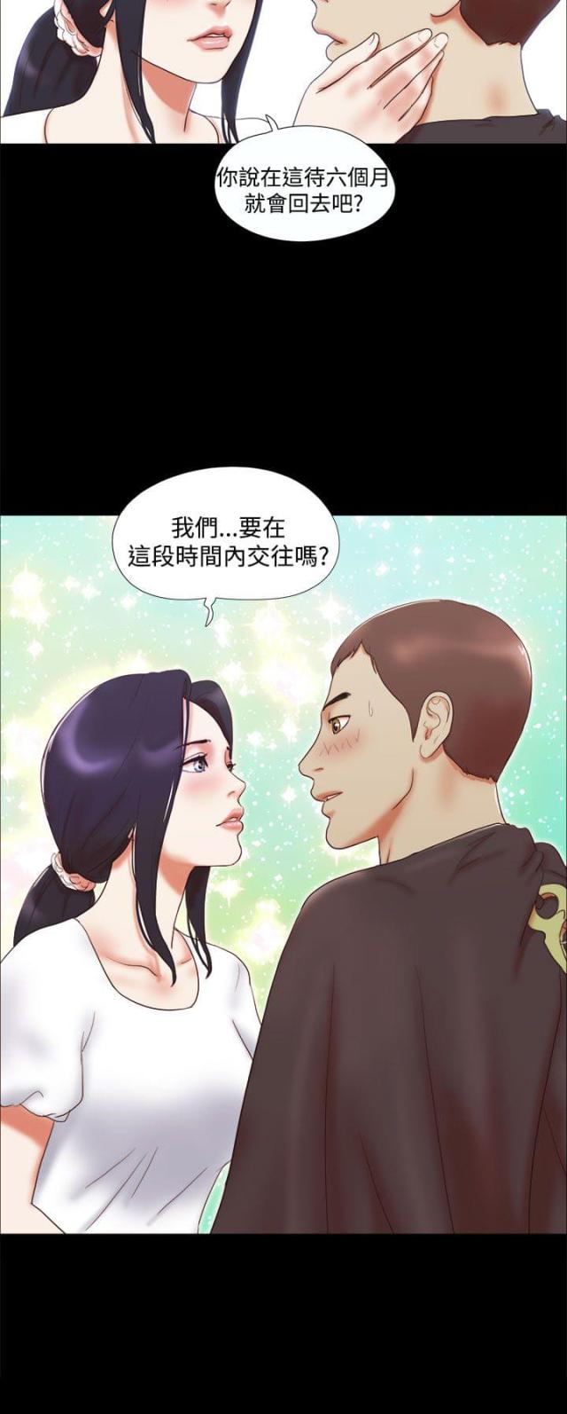 第18话5
