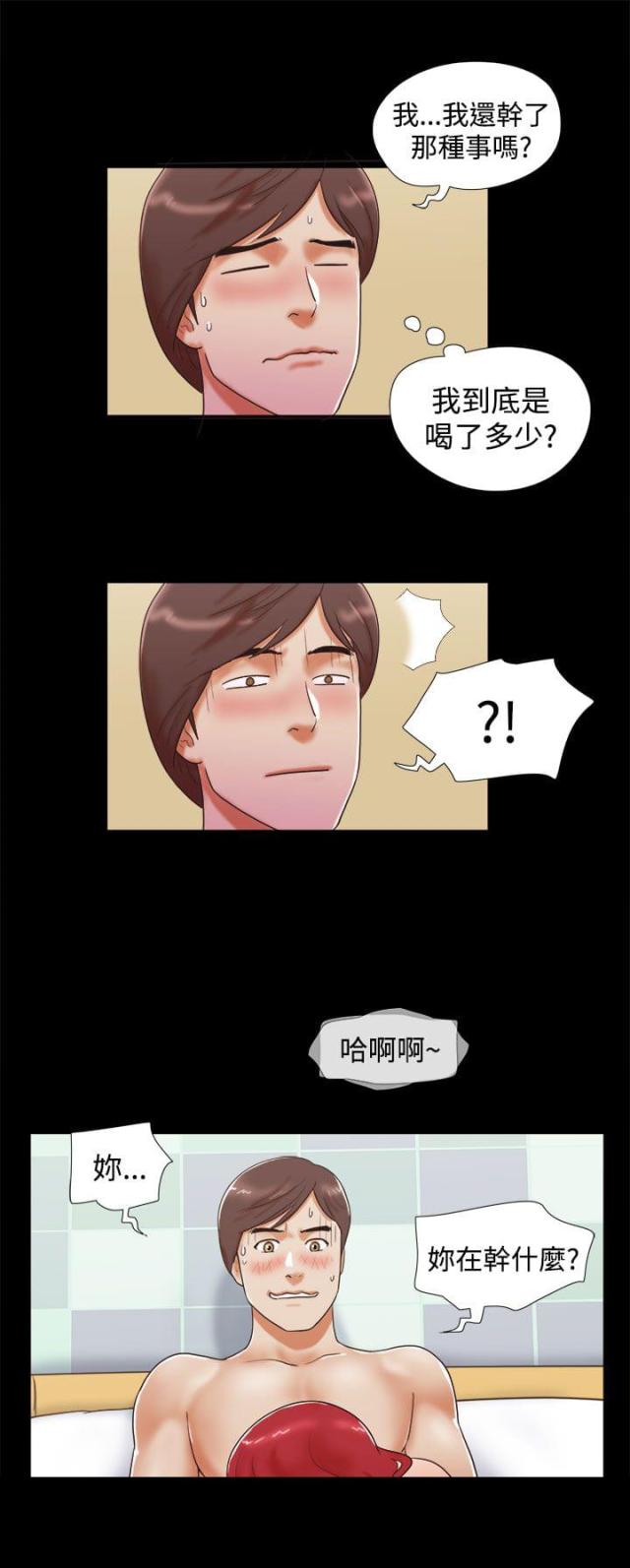 第15话9