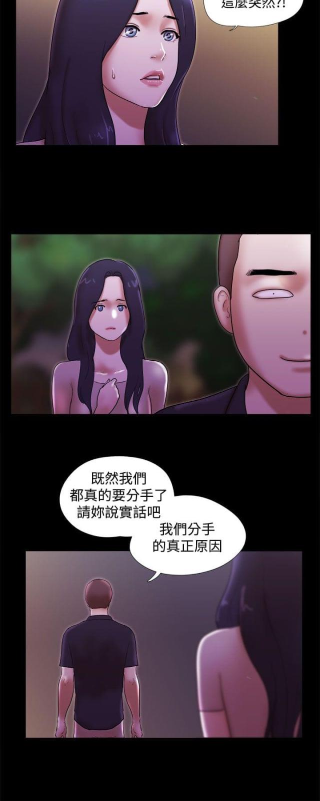 第55话15