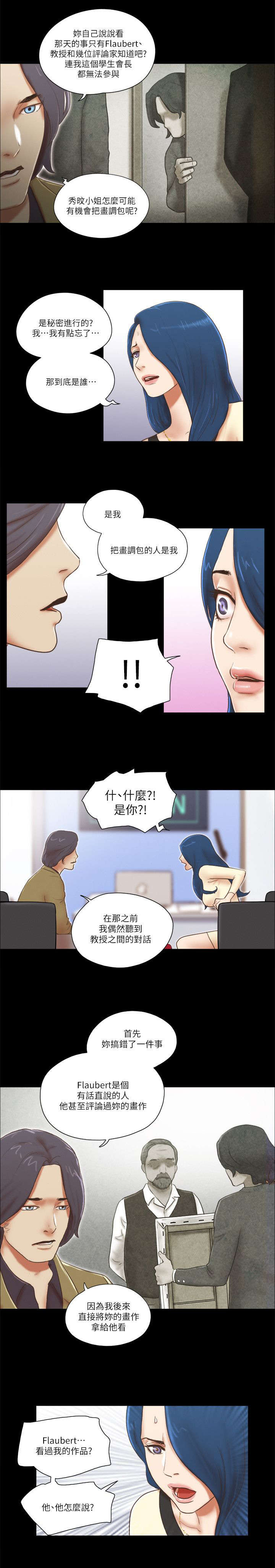 第87话6