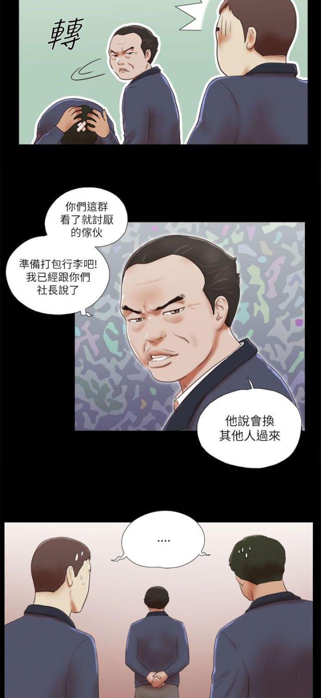 第63话7