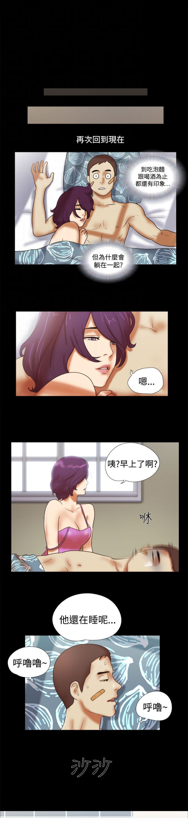 第46话10
