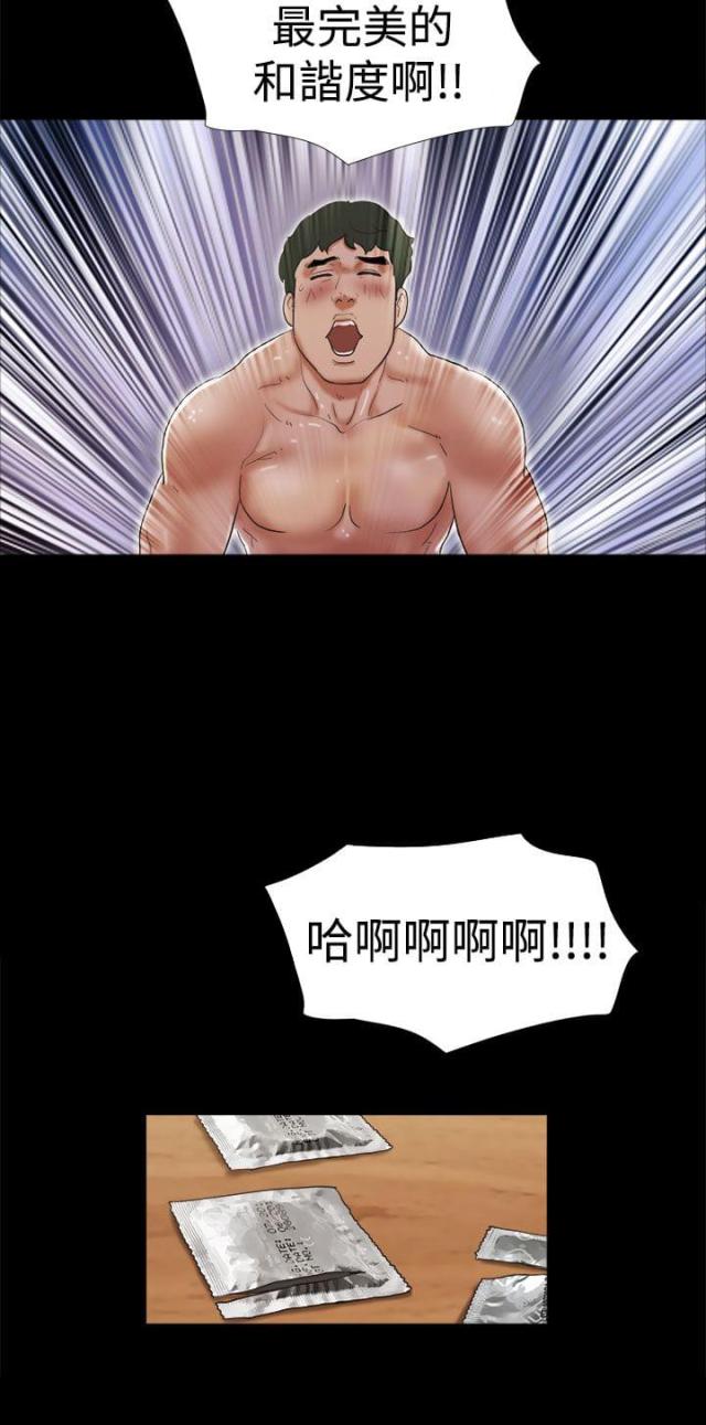 第45话19
