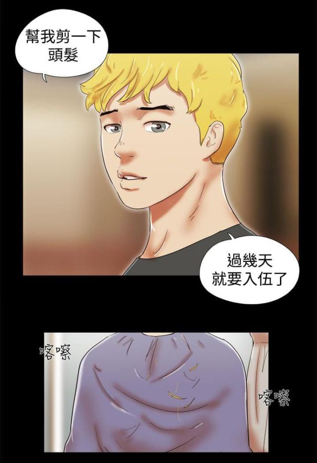 第54话3