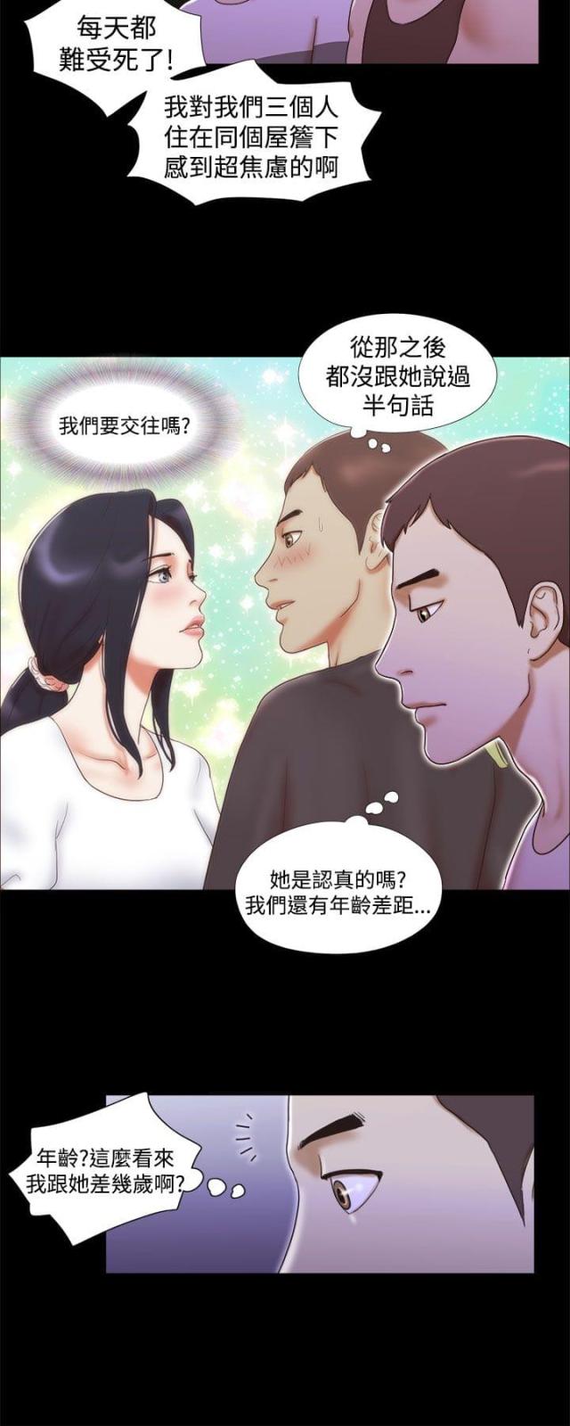 第18话9