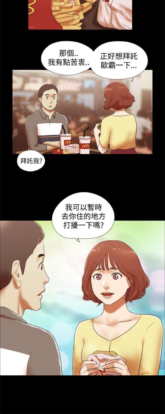 第60话19