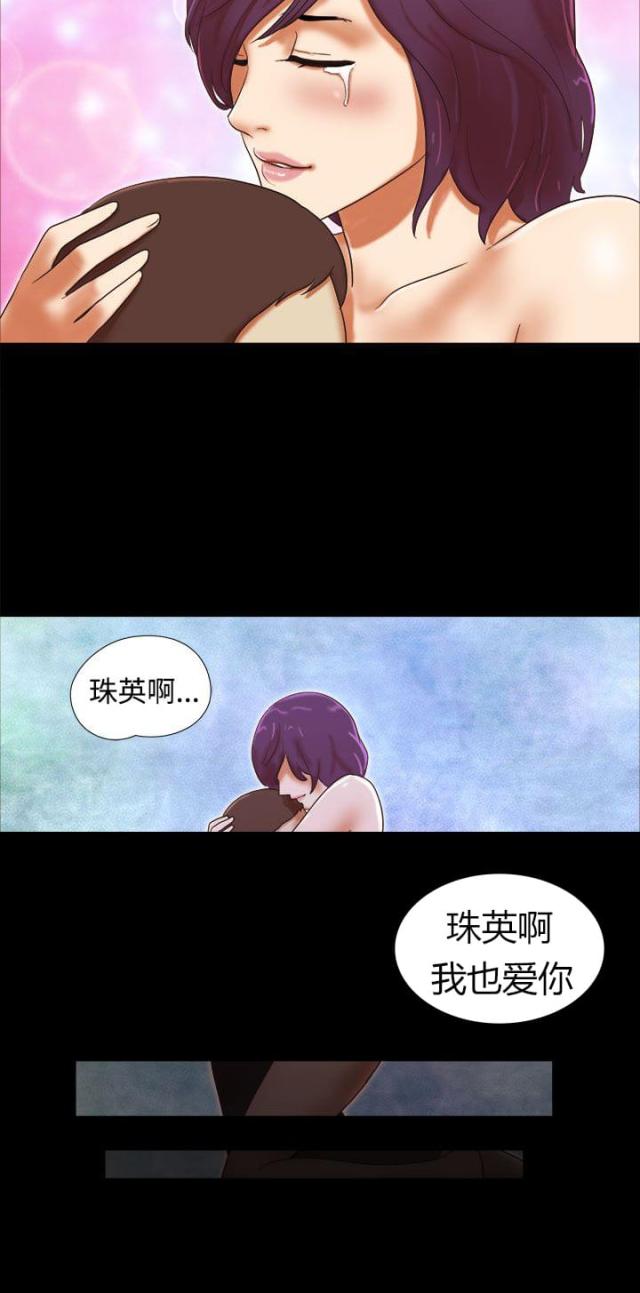 第49话11