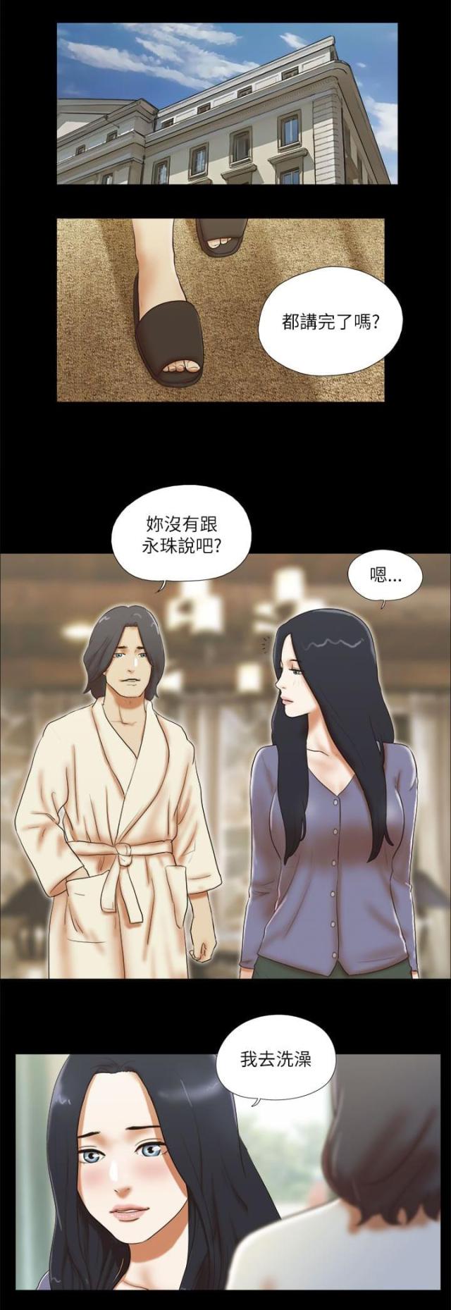 第66话20