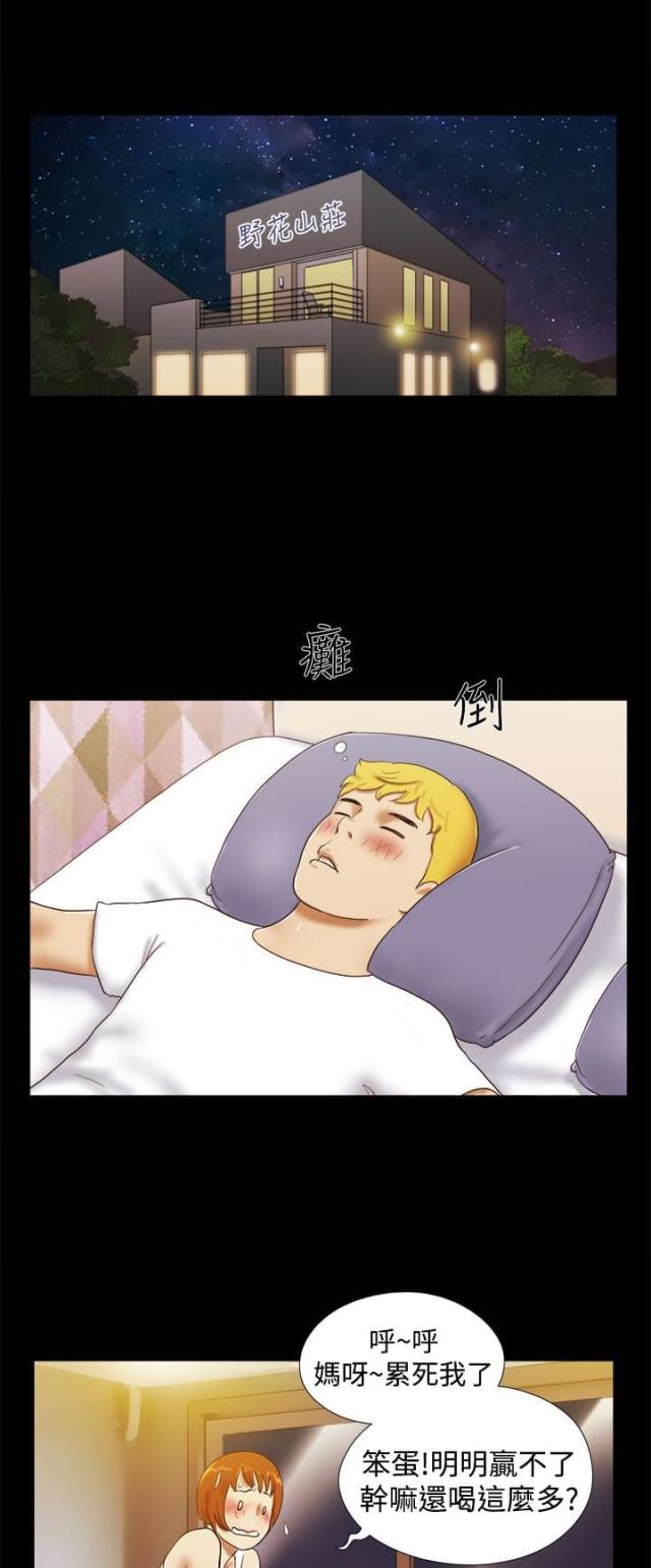 第34话7