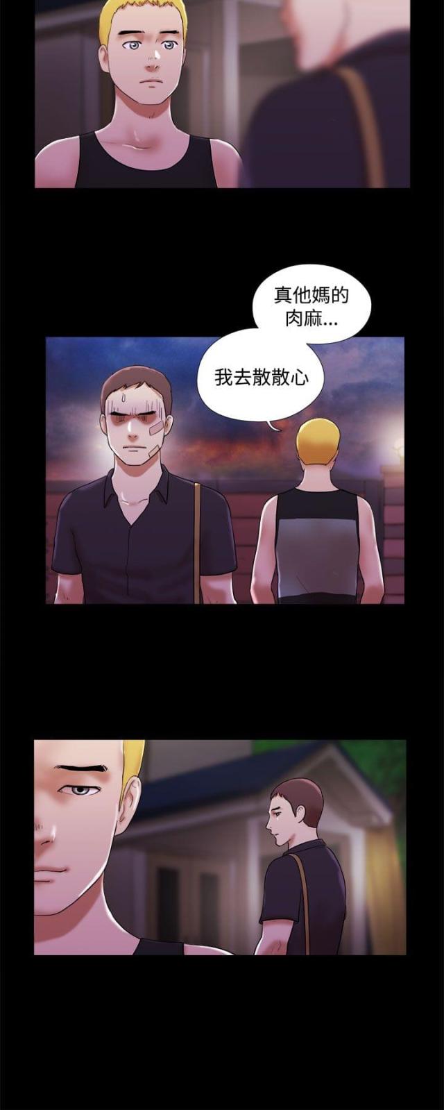 第55话3