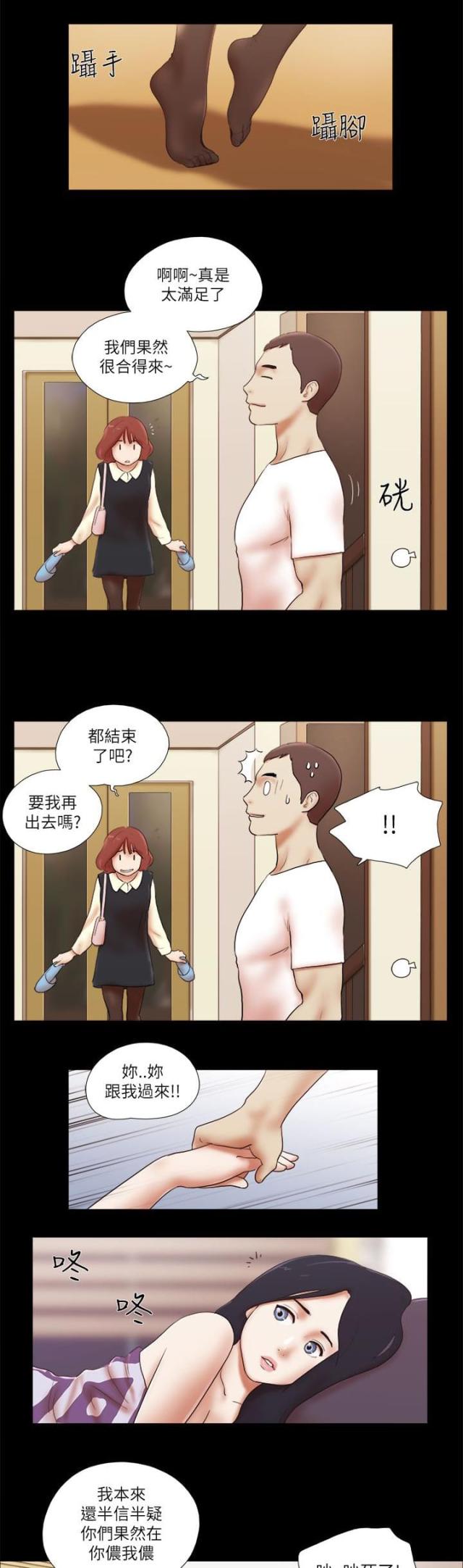 第64话2