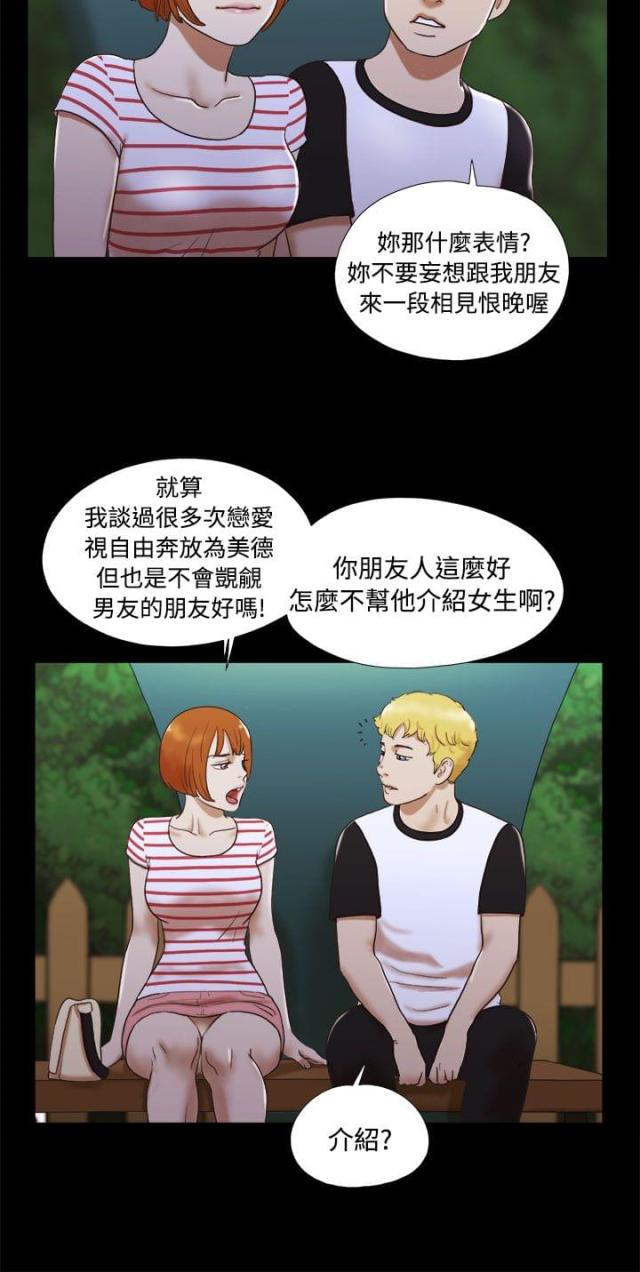 第7话9