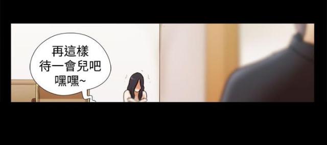 第29话16