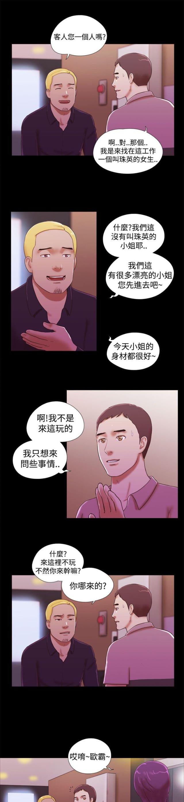 第48话12