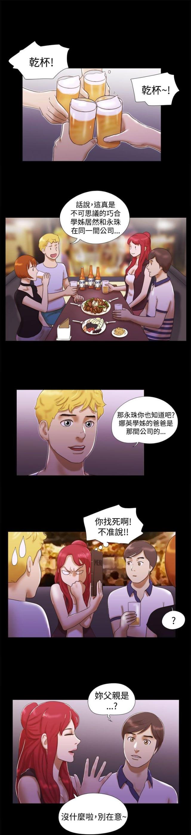第15话1