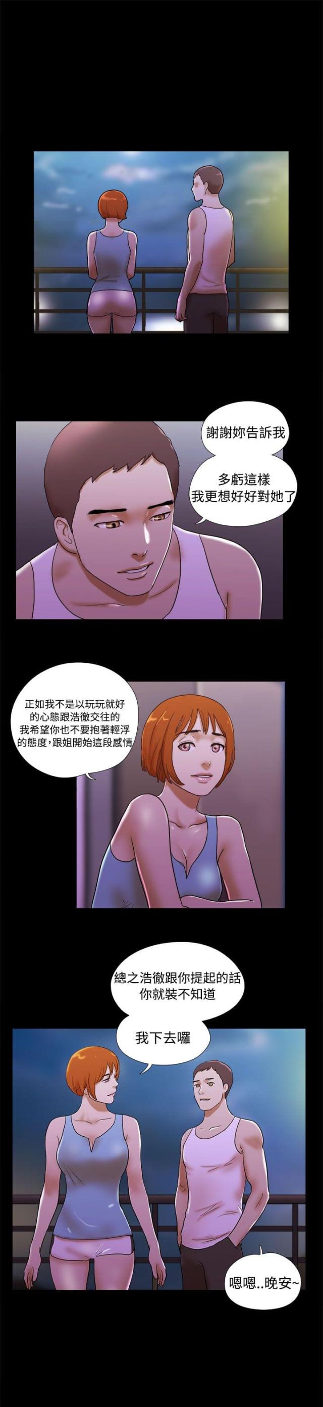第37话16