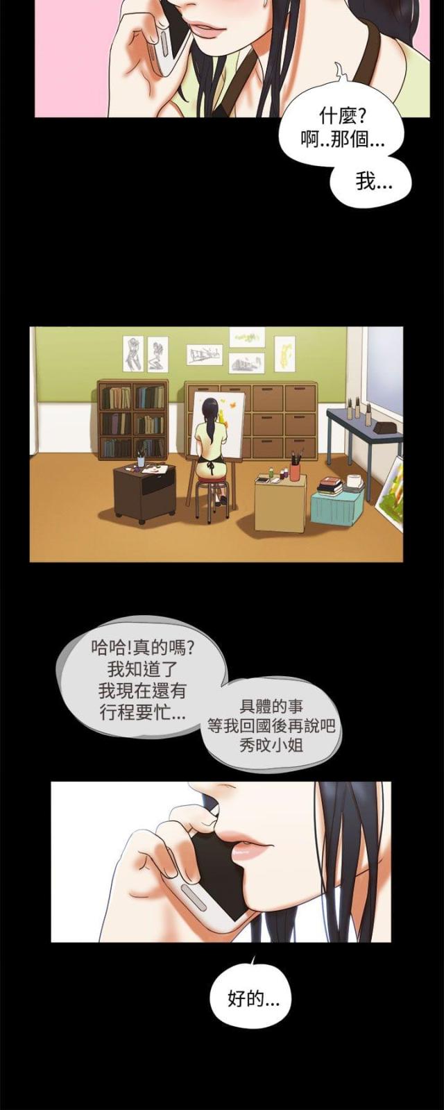 第10话7