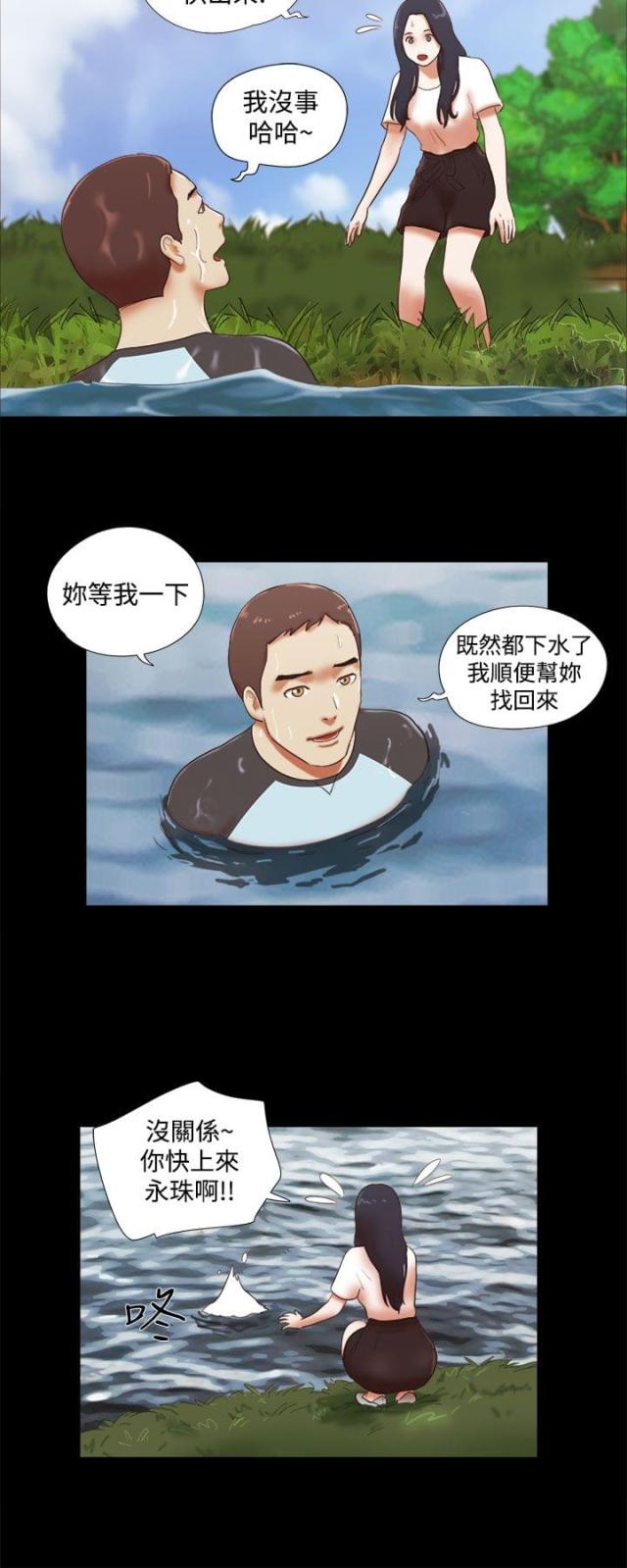 第56话13
