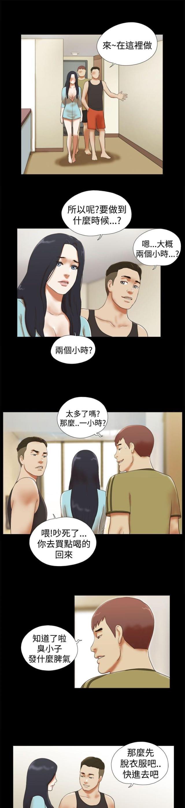 第41话6
