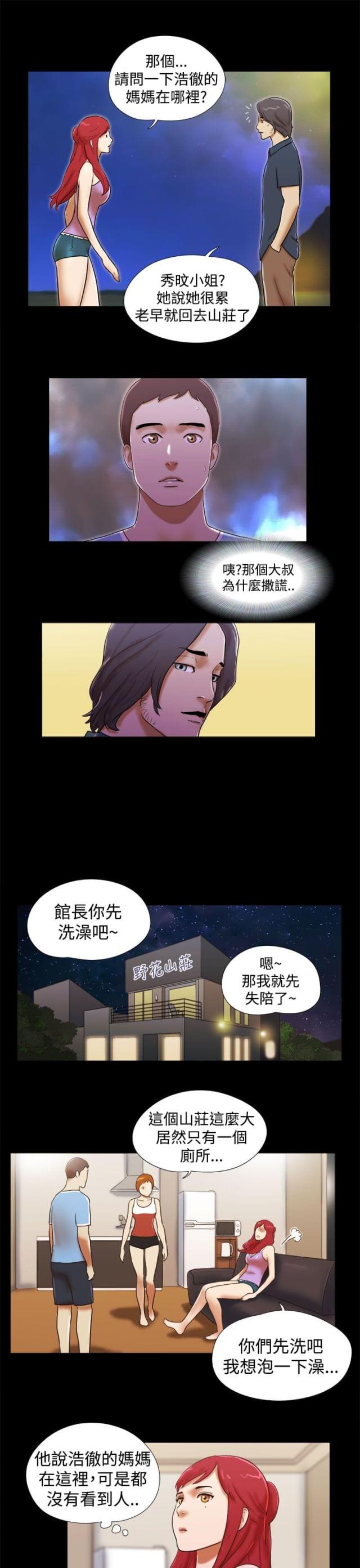 第35话15