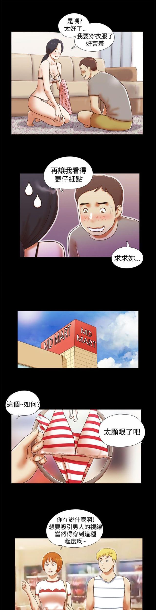 第28话6