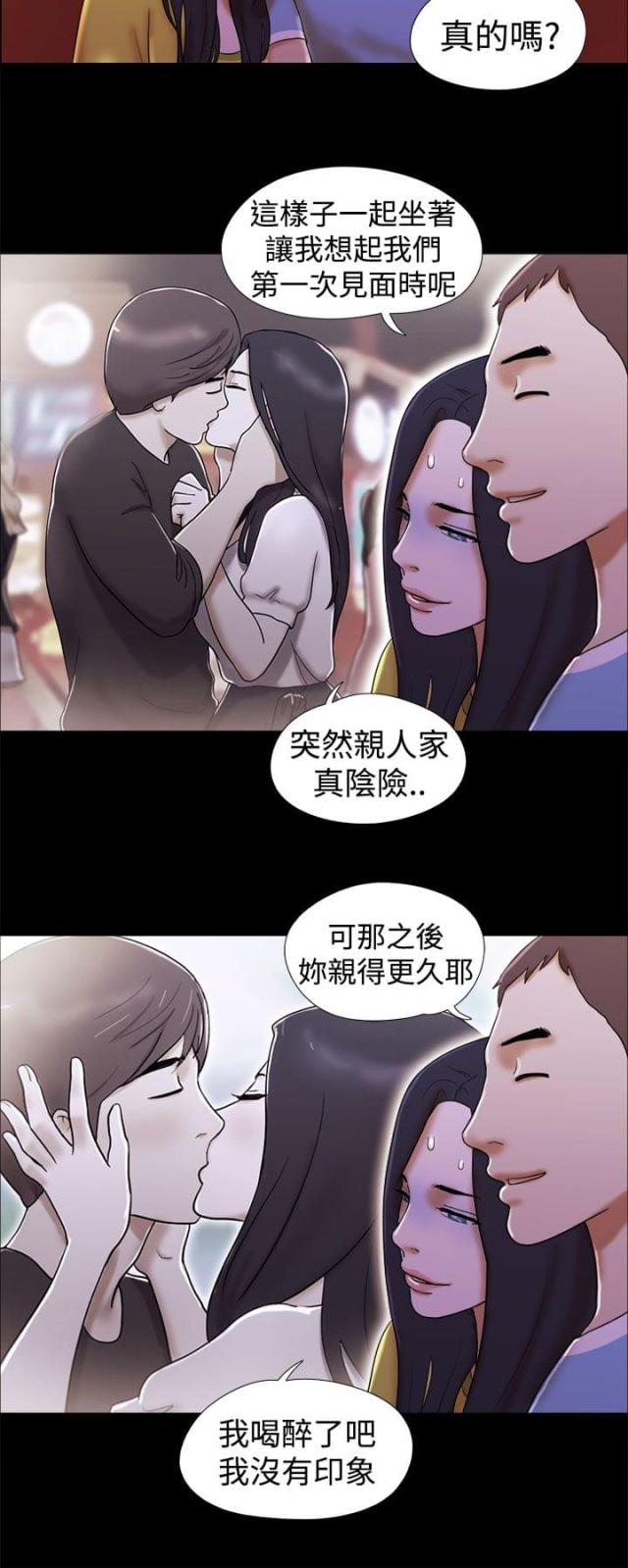 第34话3