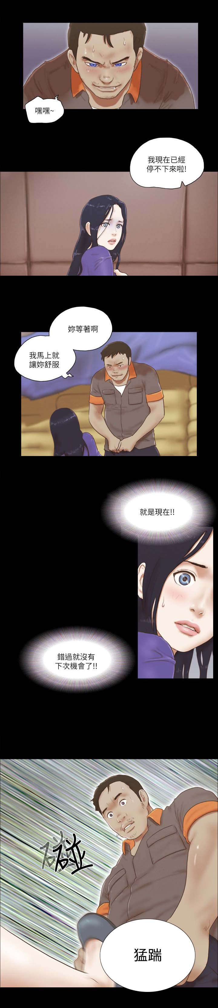 第100话1