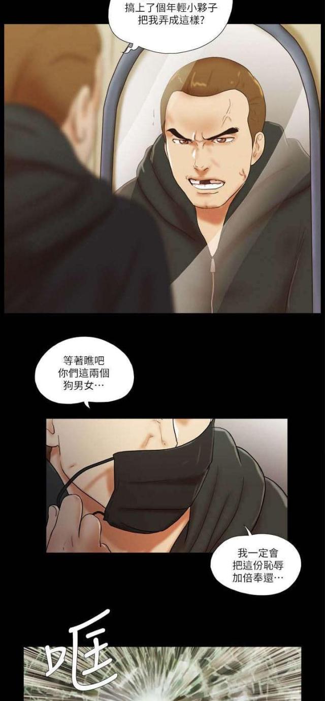 第72话17